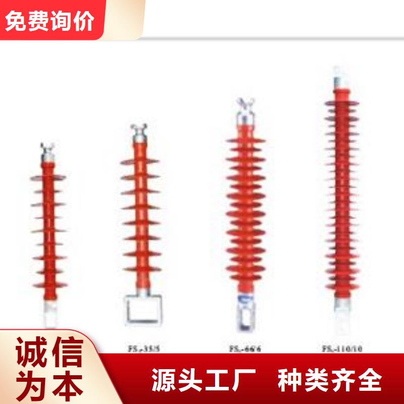 绝缘子高低压电器厂老品牌厂家