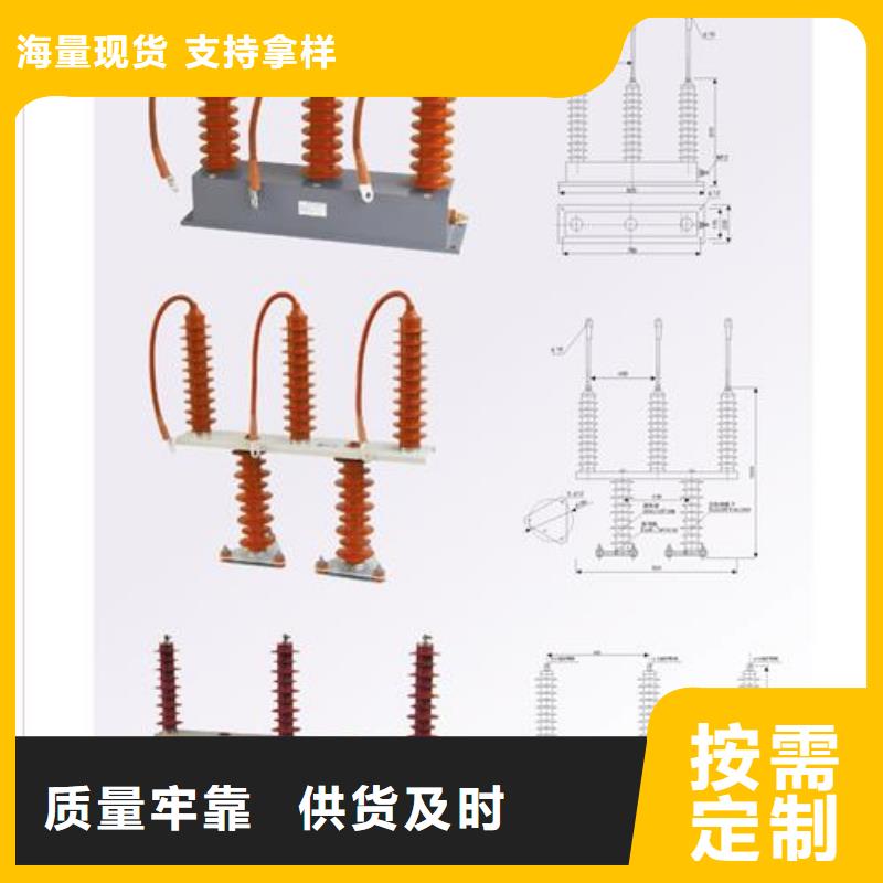 过电压保护器【电缆附件】海量现货直销