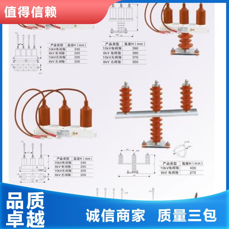 过电压保护器,跌落式熔断器一手价格