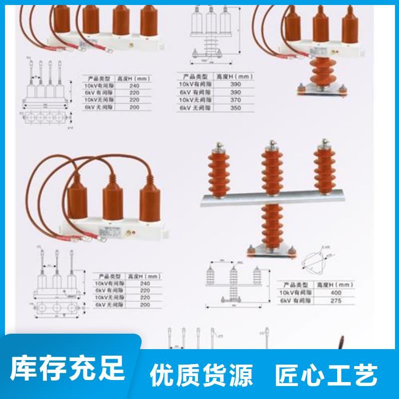 过电压保护器高低压电器品质值得信赖