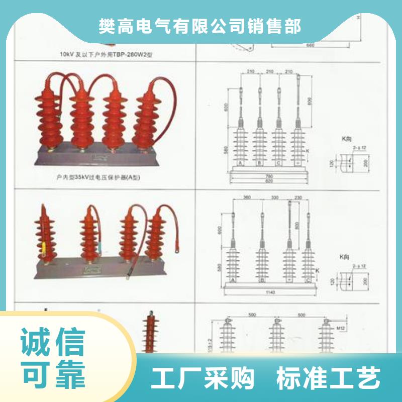 过电压保护器固定金具生产厂家源头工厂