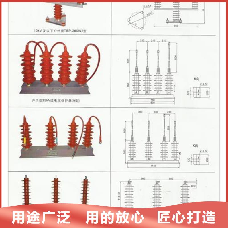 过电压保护器氧化锌避雷器生产厂家厂家品控严格