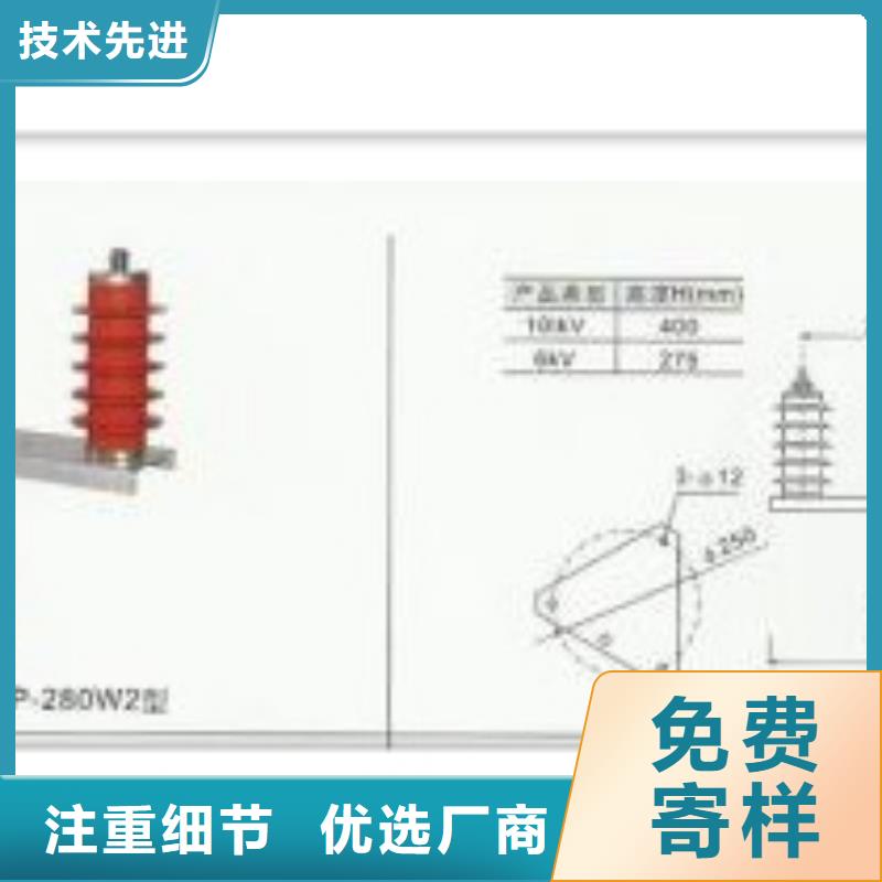 过电压保护器固定金具生产厂家源头工厂