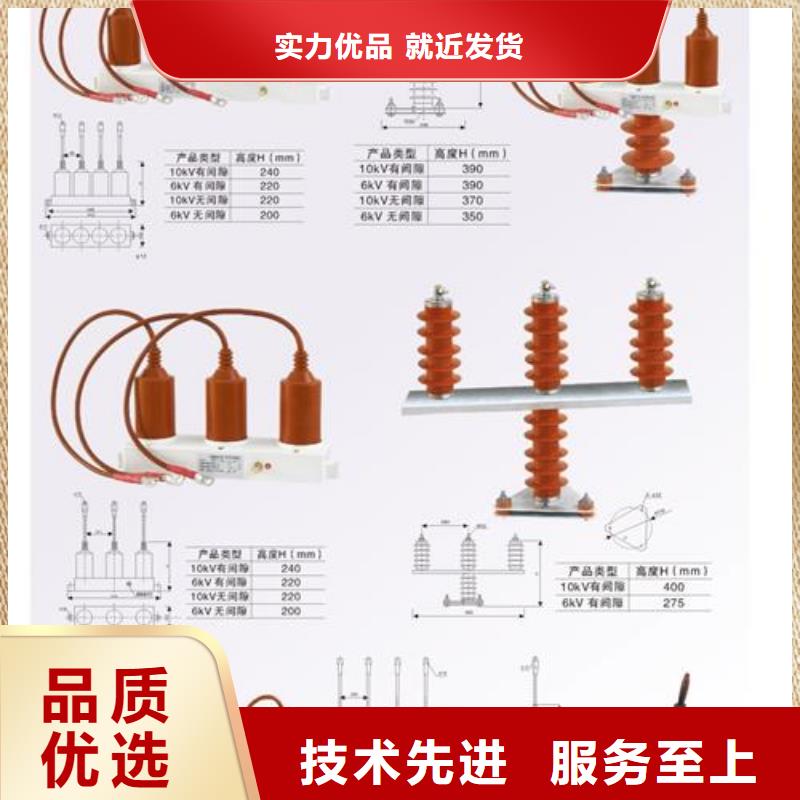 过电压保护器固定金具价格常年出售