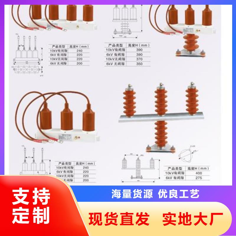 过电压保护器固定金具厂优选原材