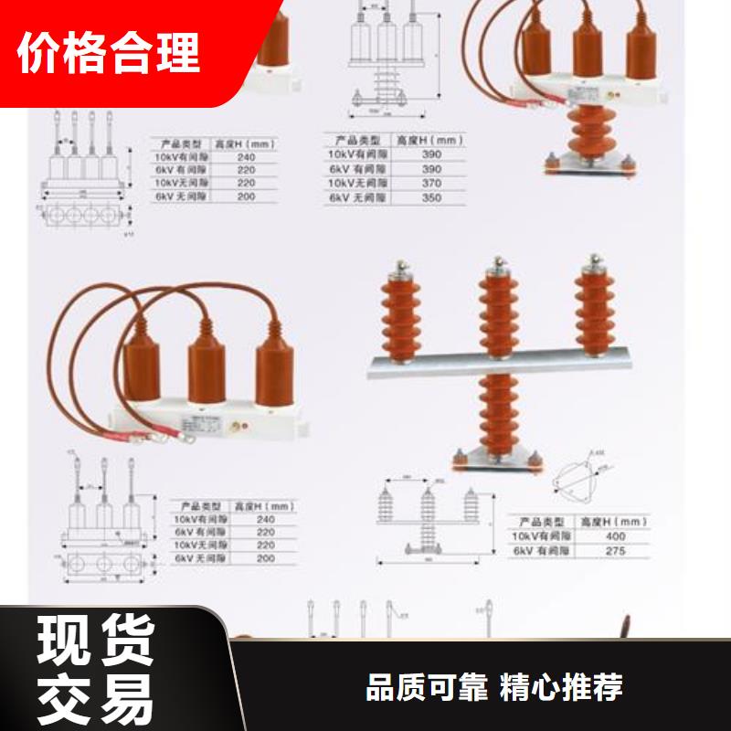 过电压保护器固定金具厂优选原材