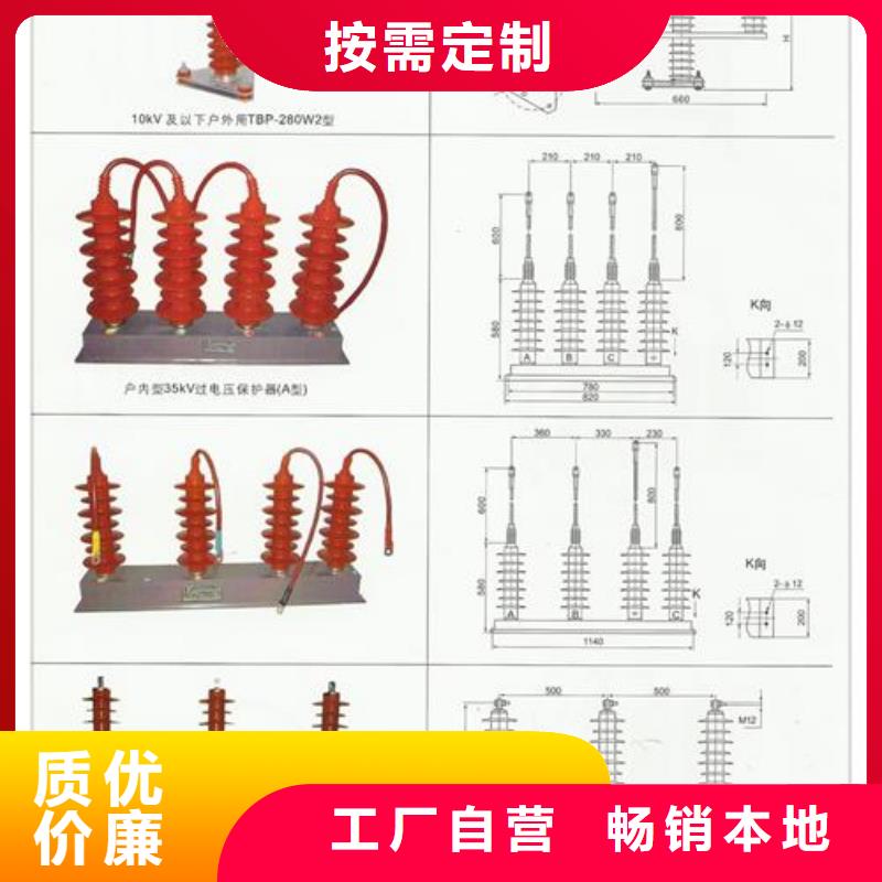 过电压保护器固定金具价格常年出售