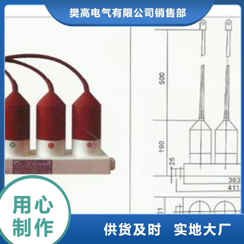 过电压保护器真空断路器严选好货