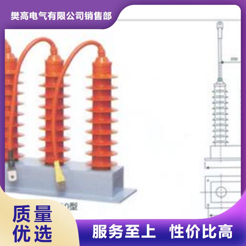 【过电压保护器,【固定金具】厂家精工细作品质优良】