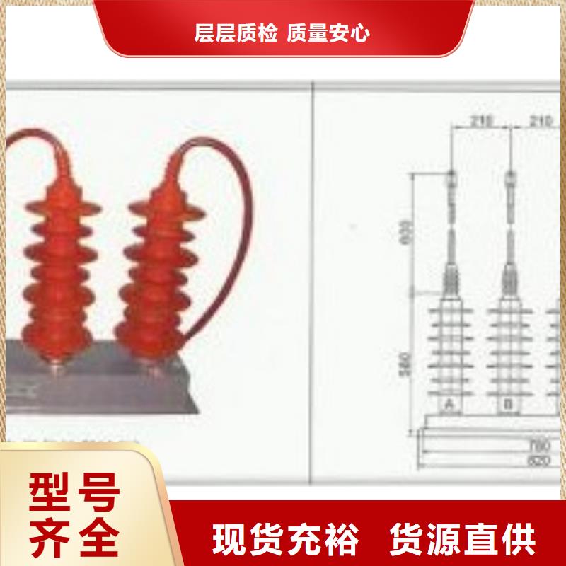 过电压保护器,【穿墙套管销售团队】当地货源