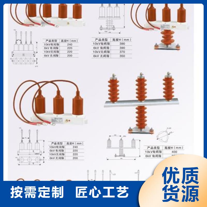 过电压保护器穿墙套管服务周到