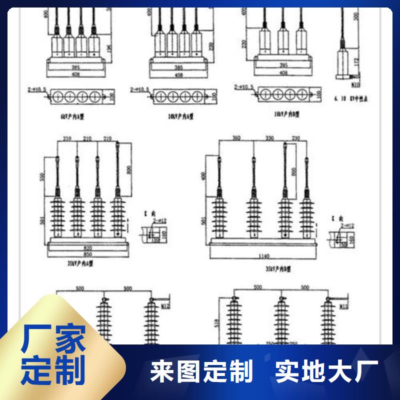 过电压保护器穿墙套管实力优品