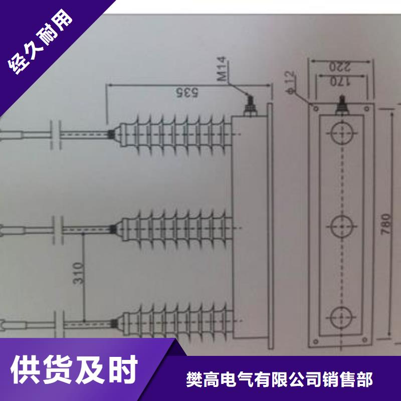 过电压保护器_高低压电器原料层层筛选