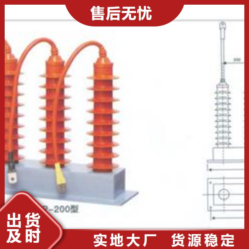 过电压保护器,【穿墙套管销售团队】当地货源