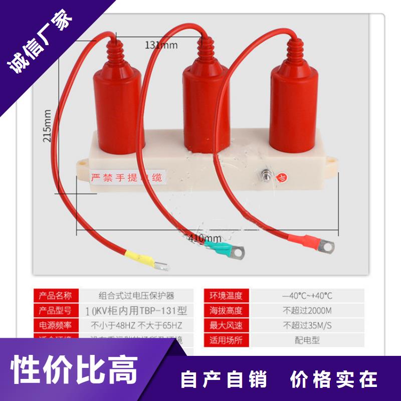 过电压保护器固定金具厂优选原材