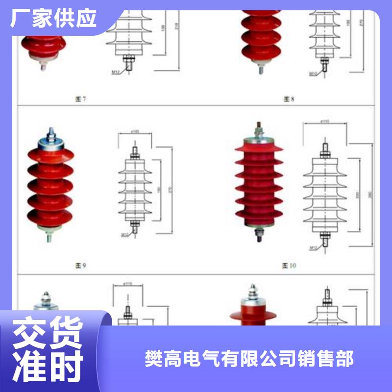 过电压保护器穿墙套管实力优品