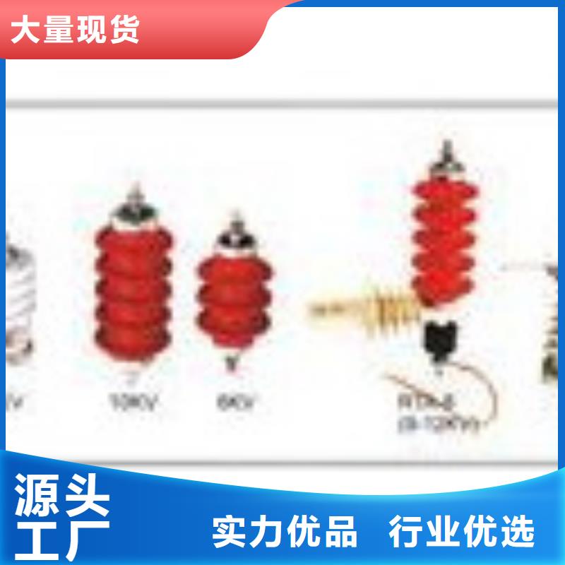 过电压保护器真空断路器严选好货