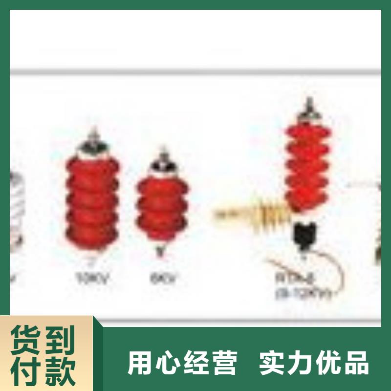 过电压保护器穿墙套管实力优品