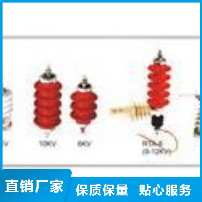 【过电压保护器,【固定金具】厂家精工细作品质优良】