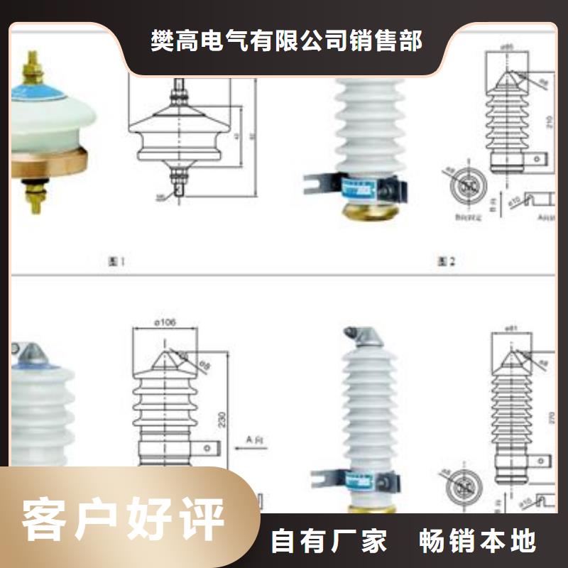 过电压保护器氧化锌避雷器生产厂家厂家品控严格