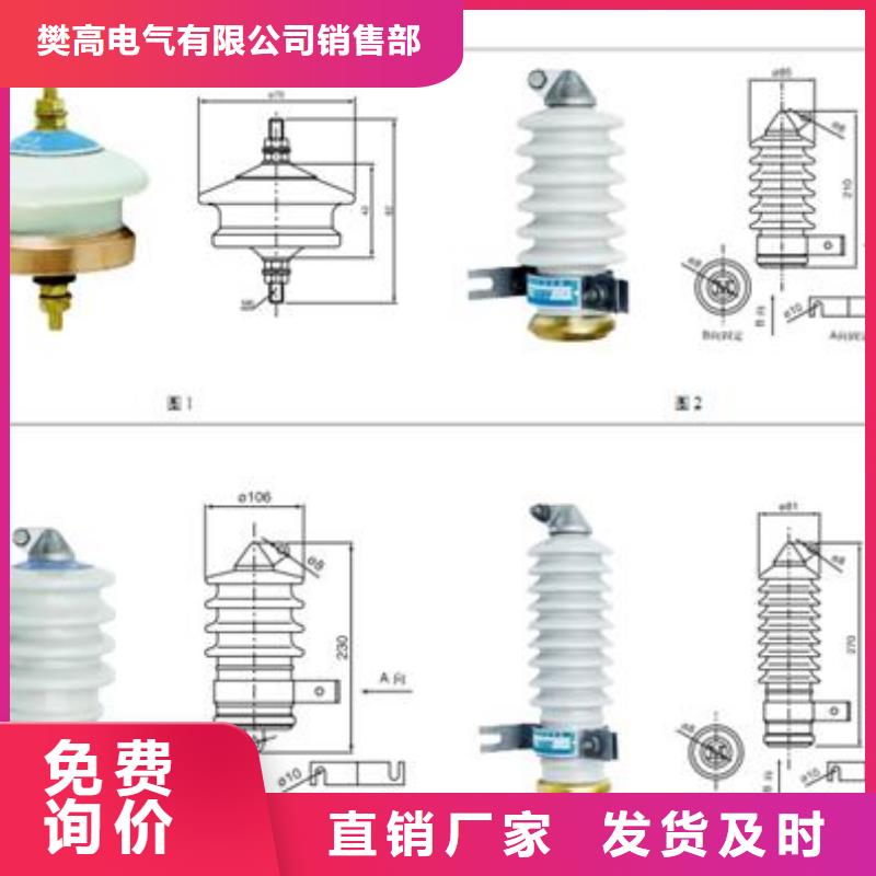 过电压保护器【固定金具】货源直供