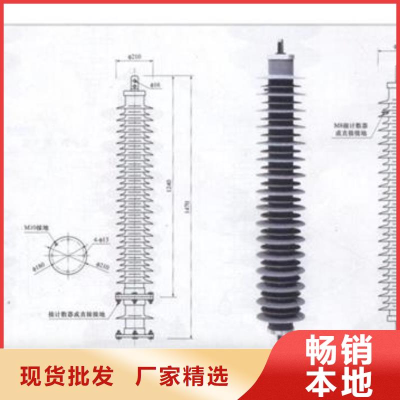 【过电压保护器】氧化锌避雷器严格把控质量