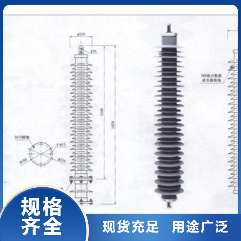 过电压保护器跌落式熔断器好品质经得住考验