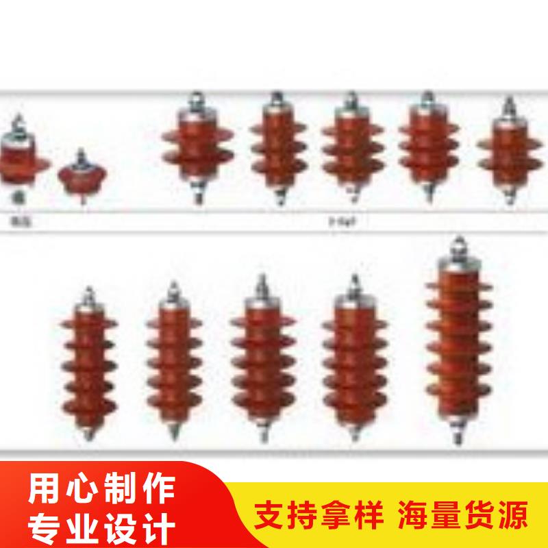 过电压保护器绝缘子品质保证