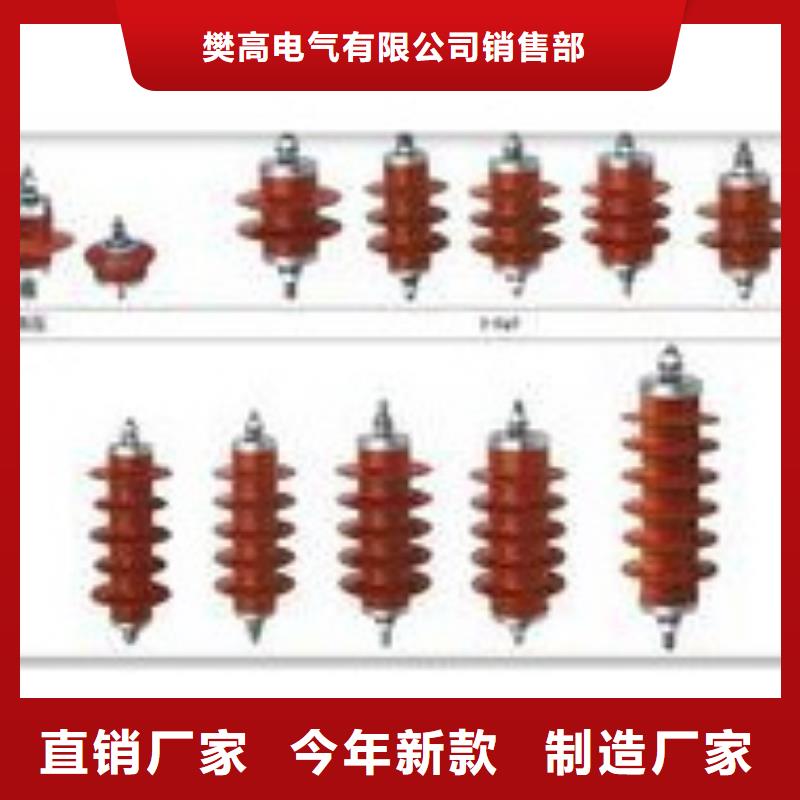 过电压保护器固定金具生产厂家源头工厂
