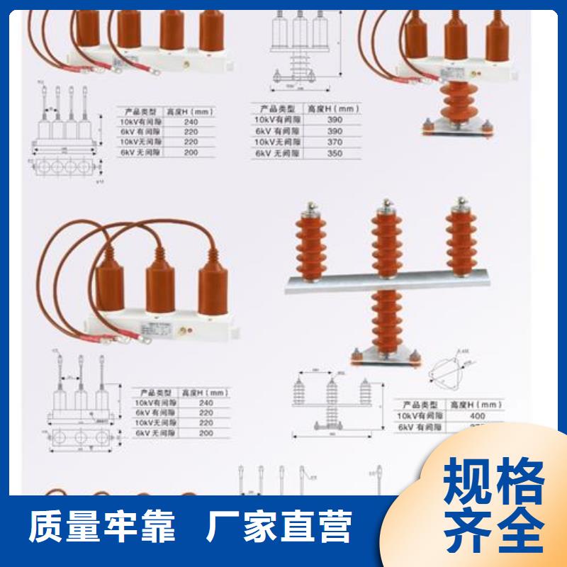 过电压保护器【电缆附件】海量现货直销