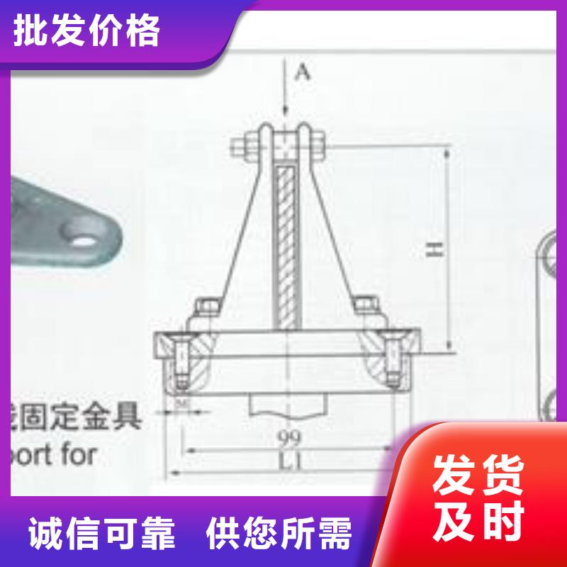 母线金具穿墙套管公司一站式采购商