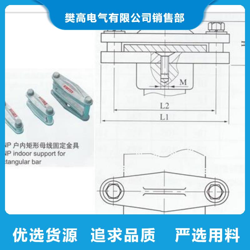 母线金具固定金具市场报价