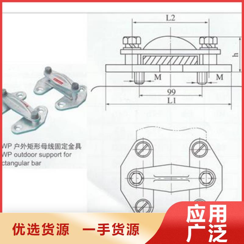 母线金具【固定金具】源头厂家经验丰富