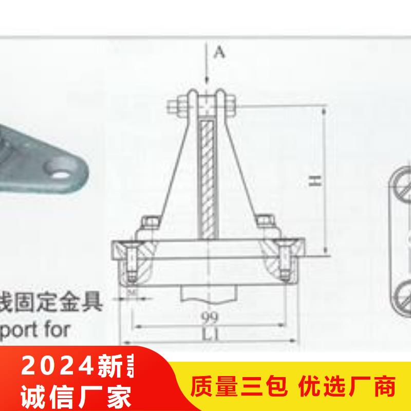 母线金具限流熔断器用品质说话