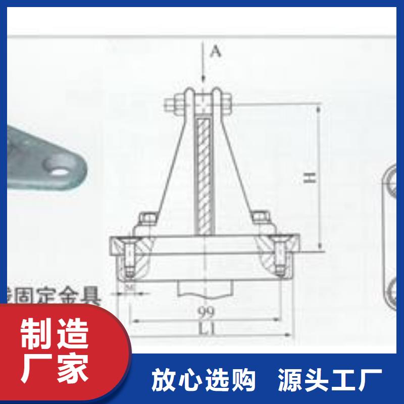 母线金具【固定金具】支持定制贴心售后