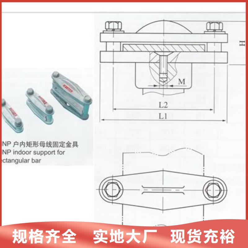 母线金具高低压电器批发对质量负责