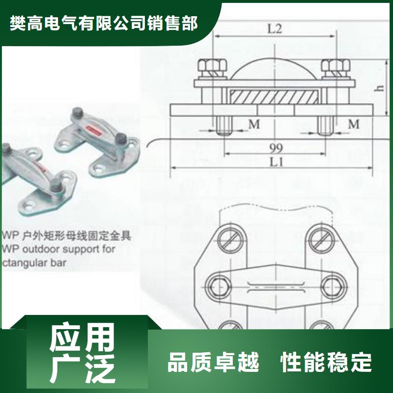 【母线金具限流熔断器源头厂家经验丰富】