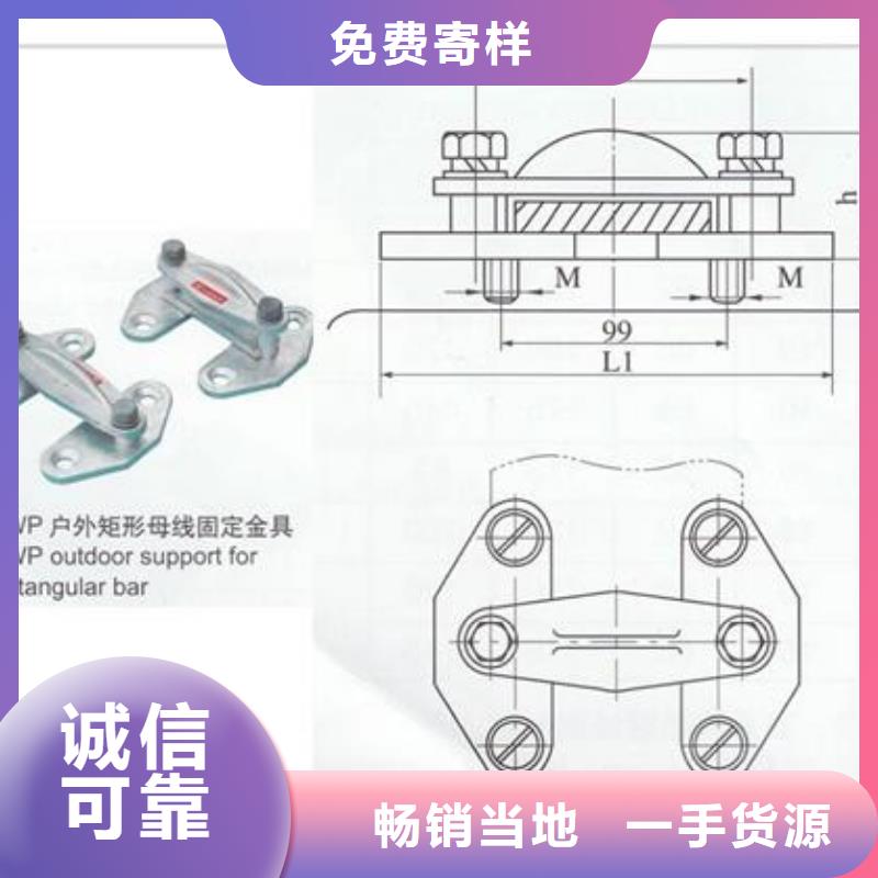 母线金具固定金具市场报价