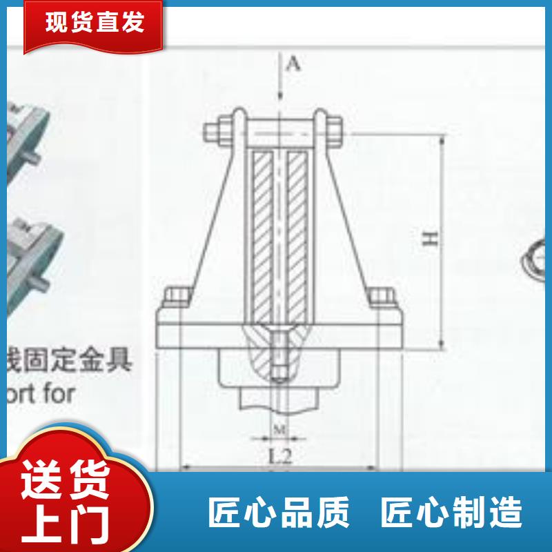 【母线金具】固定金具实时报价