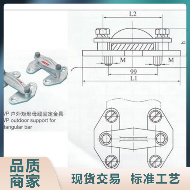 母线金具【固定金具】支持定制贴心售后