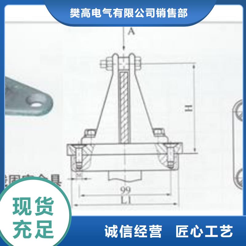 母线金具【固定金具】支持定制贴心售后