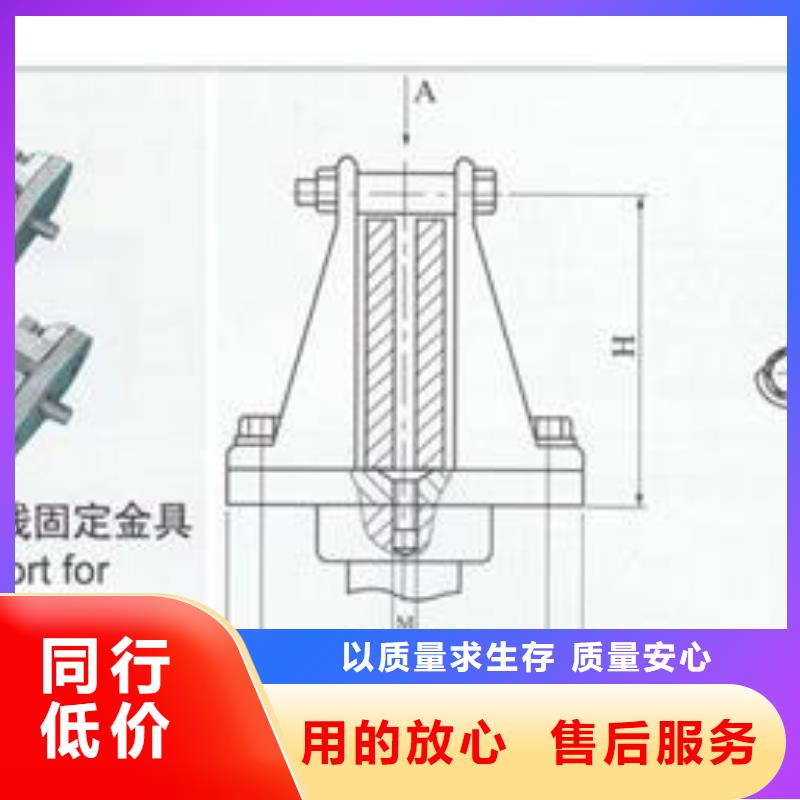 母线金具穿墙套管公司一站式采购商