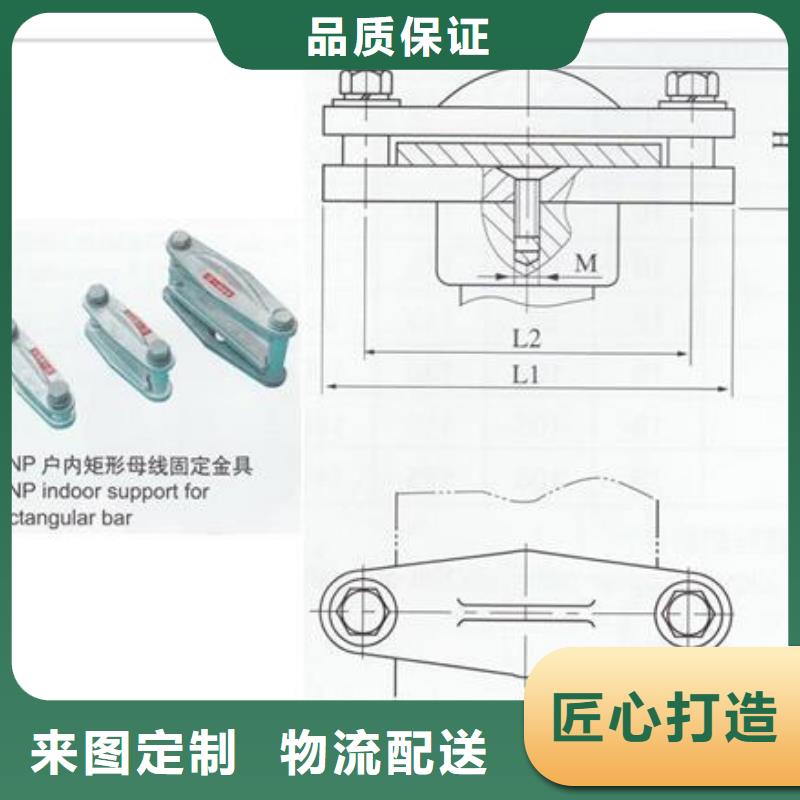 母线金具跌落式熔断器定制不额外收费