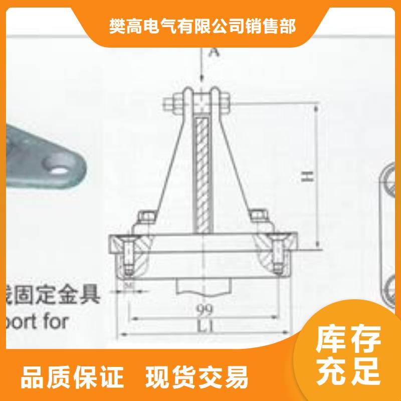 母线金具【固定金具销售公司】现货满足大量采购