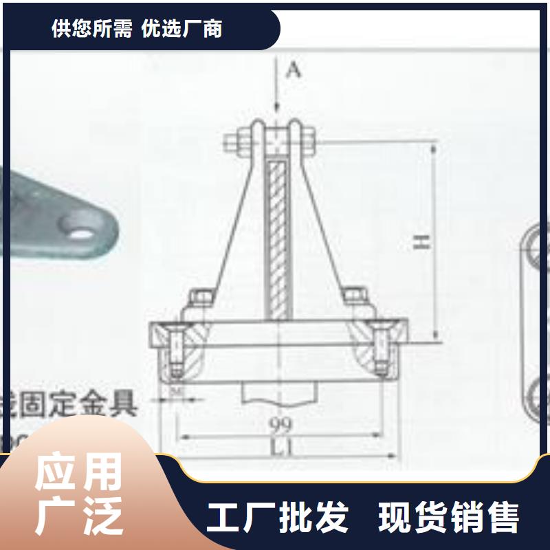 母线金具绝缘子现货交易