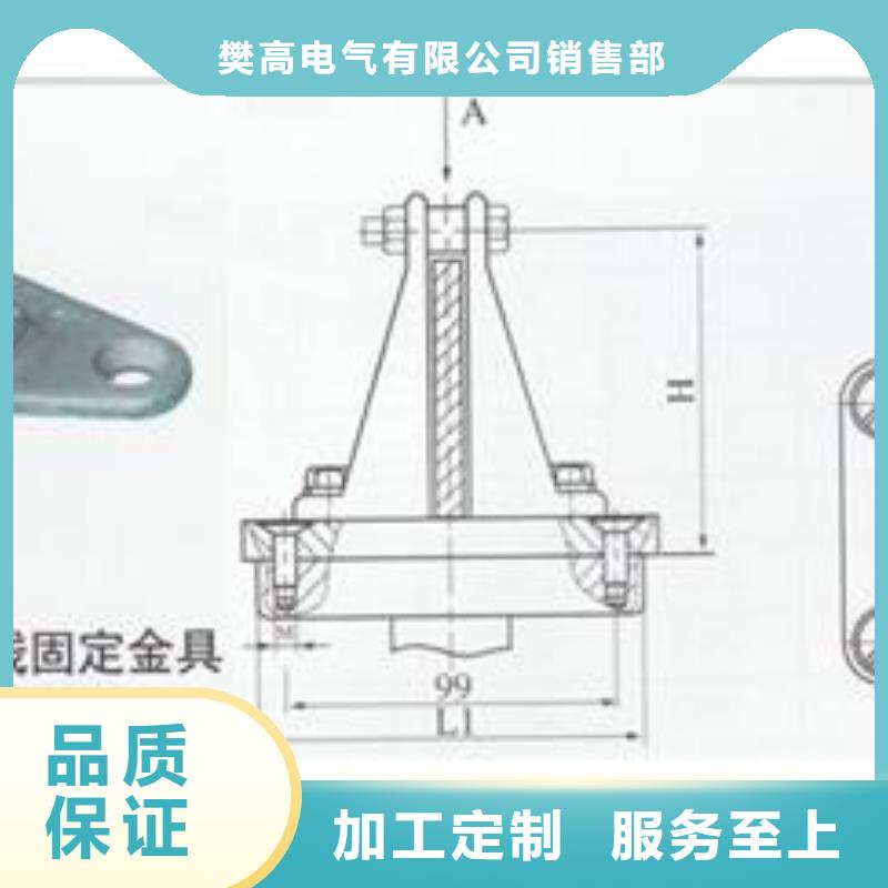 母线金具限流熔断器用品质说话