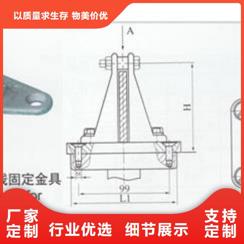 母线金具【固定金具】源头厂家经验丰富