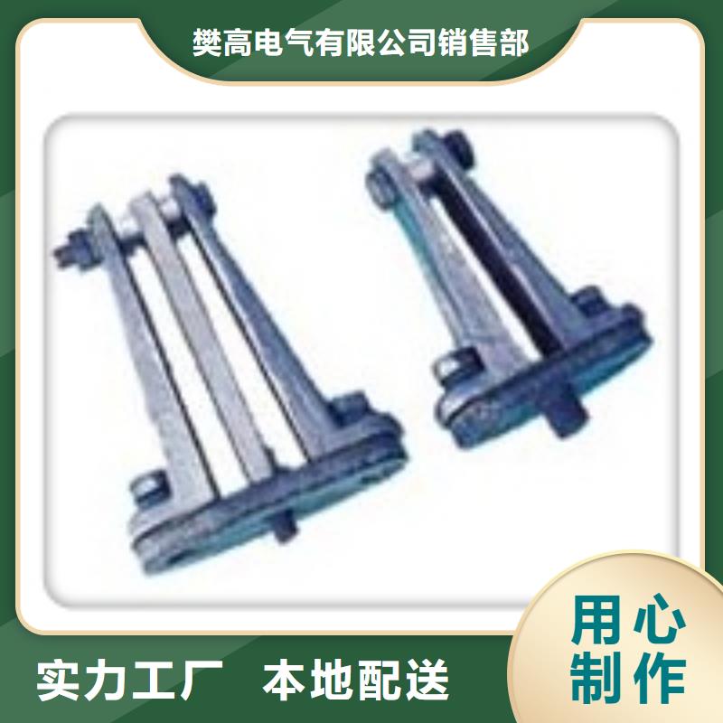 【母线金具】固定金具实时报价