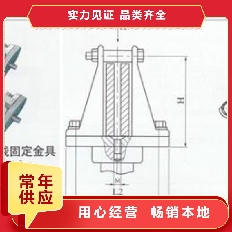 【母线金具】固定金具实时报价