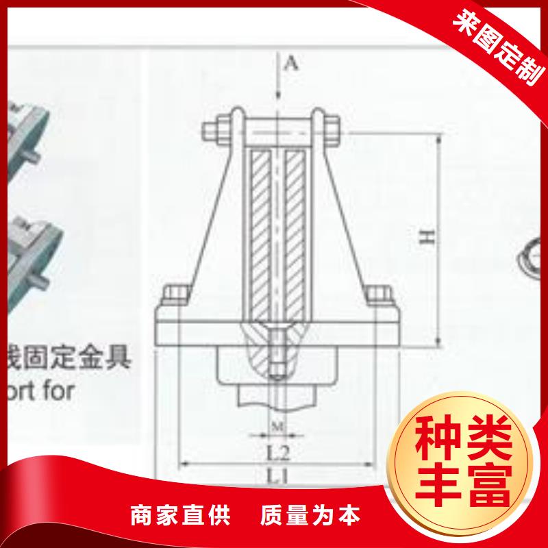 【母线金具】固定金具实时报价